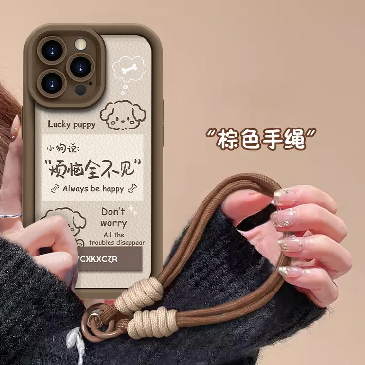 适用于苹果16简约小狗手机壳oppo华为vivo创意小羊皮松弛感可爱新