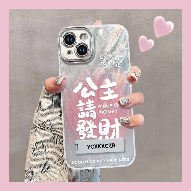 晕染公主请发财手机壳苹果15/14promax精孔羽纱壳12/13网红流行女