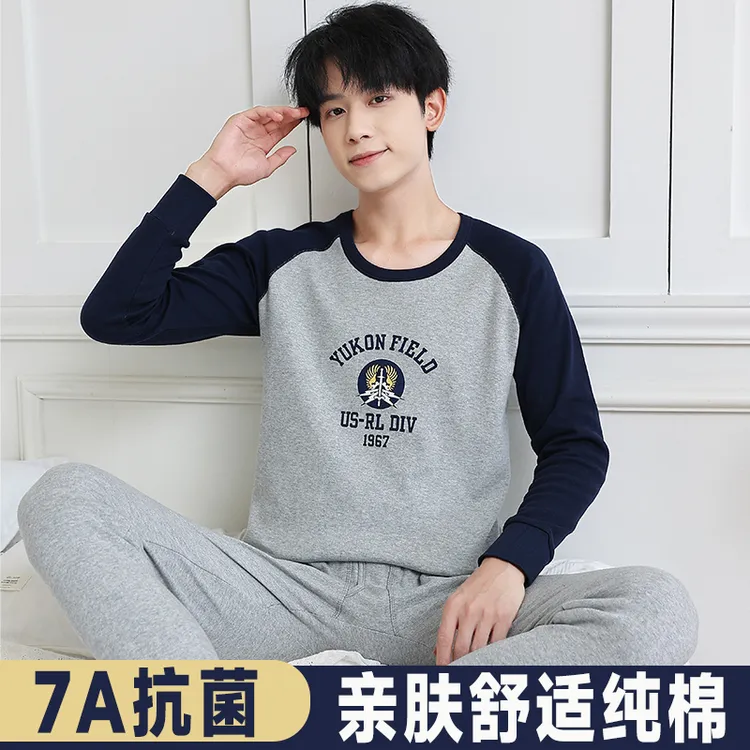 青少年秋衣秋裤纯棉7A抗菌男士保暖内衣套装中学生男薄款线衣线裤
