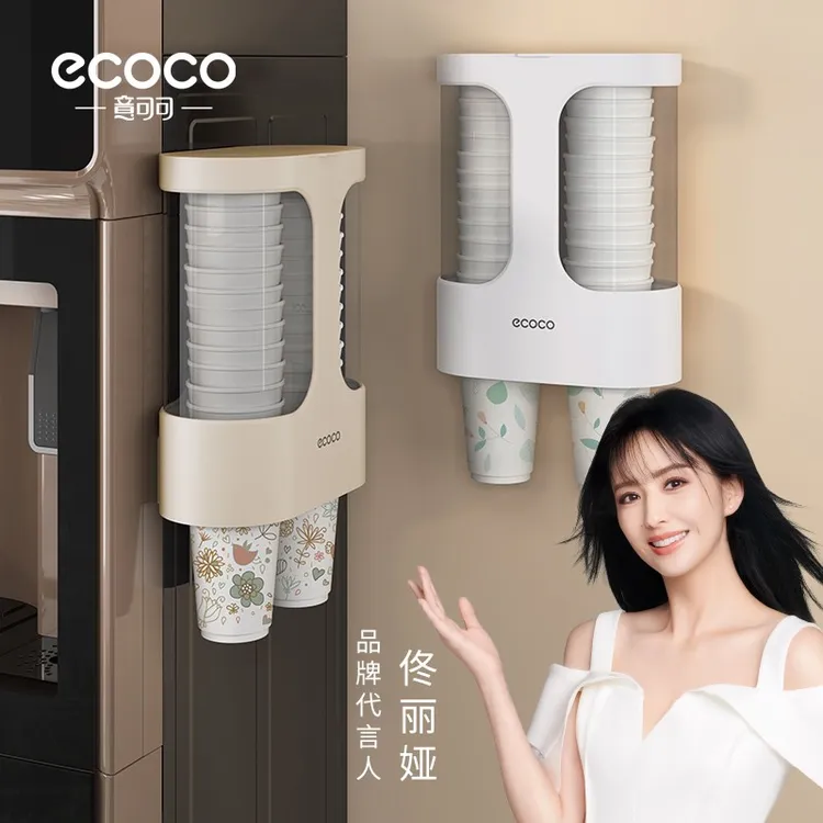 一次性双筒免打孔杯子置物水杯架取杯器纸杯架子壁挂式水杯收纳盒