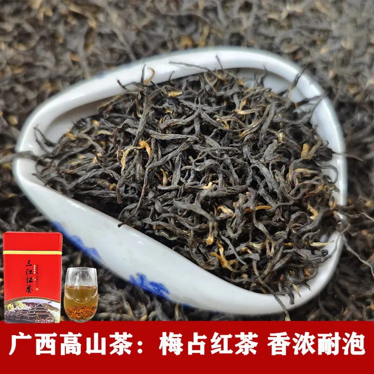 2025新茶广西柳州三江梅占红茶布央高山优质品种茶叶150g散茶罐装