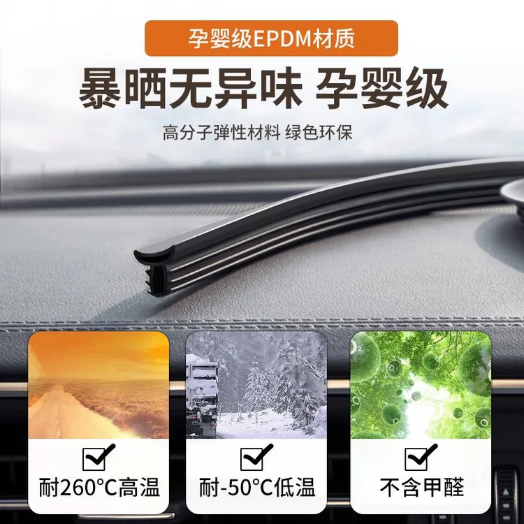 十一代安装中控仪表台隔音密封胶条车内饰降噪前挡风玻璃缝隙胶条