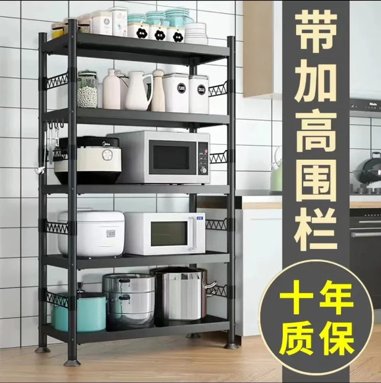 【围栏款】厨房置物架落地多层微波炉烤箱收纳整理放锅架鞋架储物架