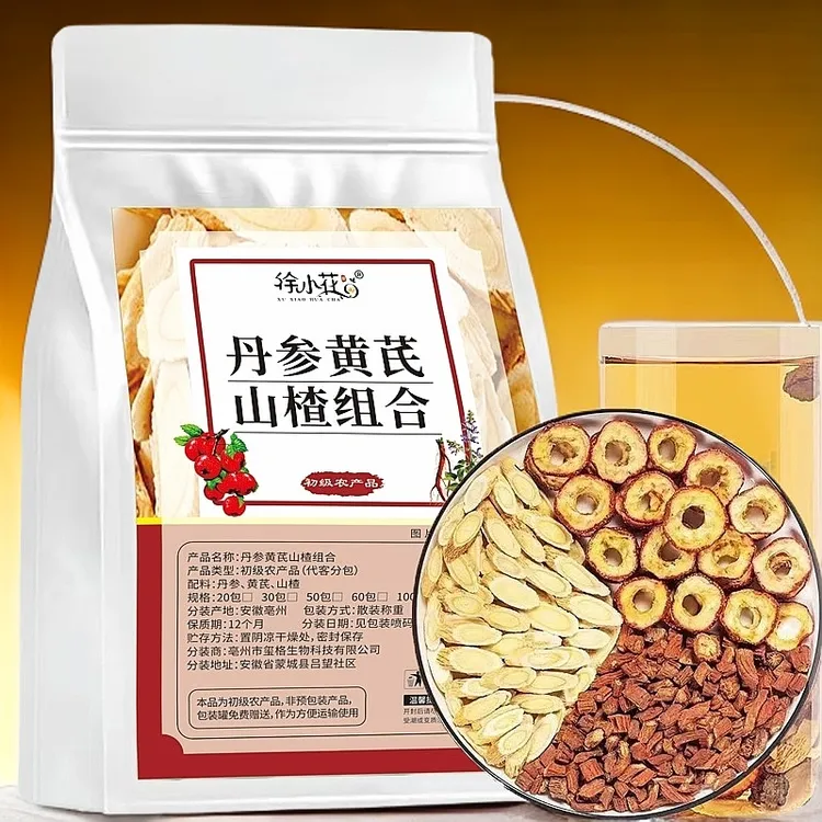 山楂黄芪丹参三通丹参组合装 黄芪丹参山楂组合套装独立三角包
