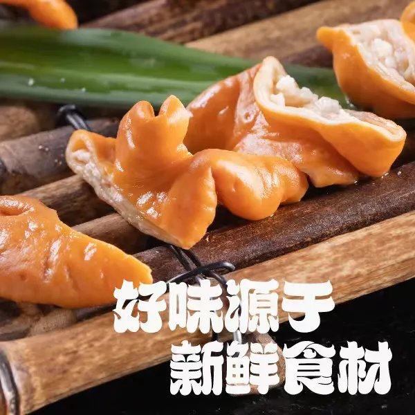 嘴妹儿【卤肥肠】450克*2包/3包 五香味卤肥肠包邮新鲜猪大肠轻卤