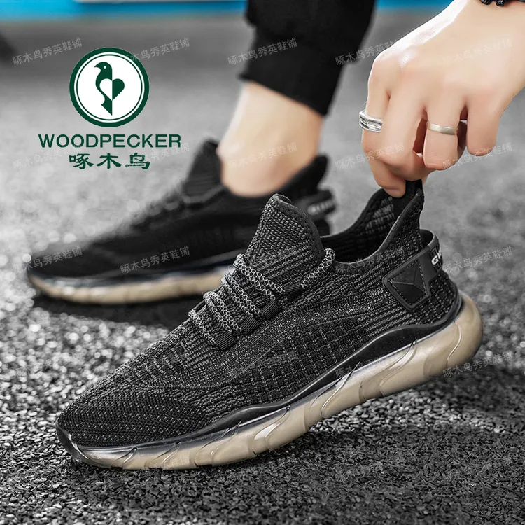啄木鸟2025男士新款网面潮鞋透气休闲飞织轻便运动跑步鞋椰子鞋男