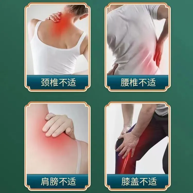 【新疆包邮】2450-香港大药房透骨膏