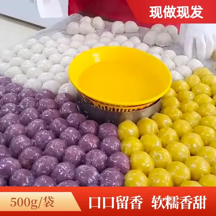 东北手工粘豆包 软软糯糯 健康粗粮粘豆包 真空包装