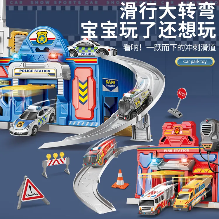 新款2合1警车+消防停车手提礼盒收纳变形合金车轨道声光科学实验