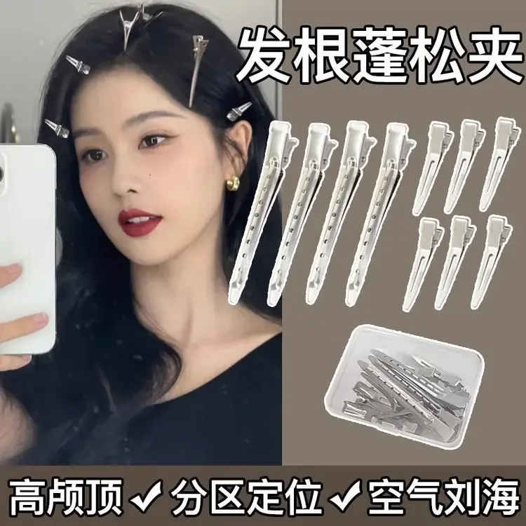 无痕发夹头发蓬松神器刘海手工鸭嘴定位夹小号发夹刘海小夹子韩版