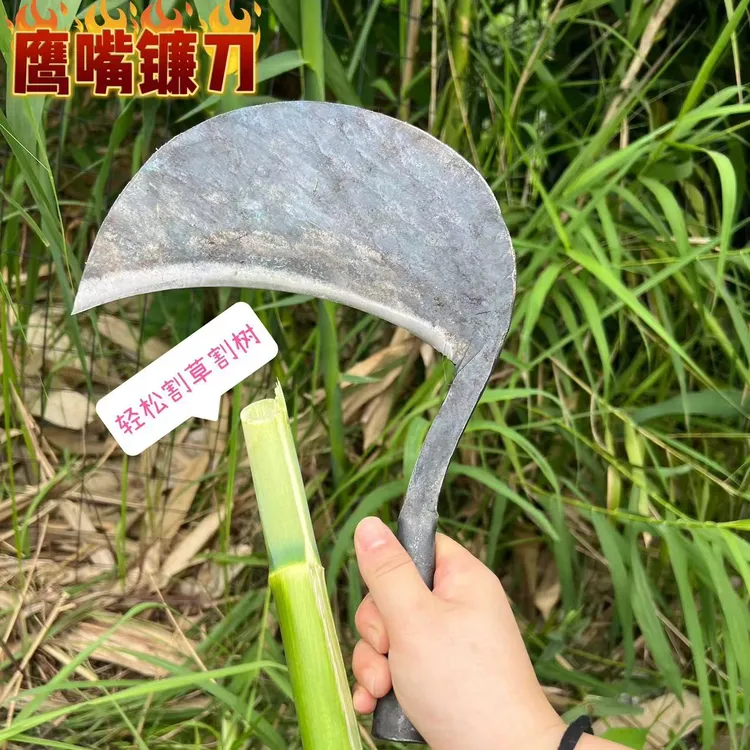 手工锻打弹簧钢一体式镰刀割草割树省时省力使用结实耐用大号