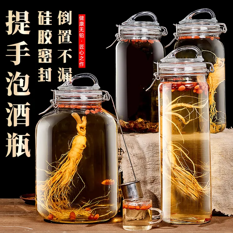 泡酒专用玻璃瓶泡酒容器酒瓶空瓶批发高档家用酒罐密封罐玻璃瓶子