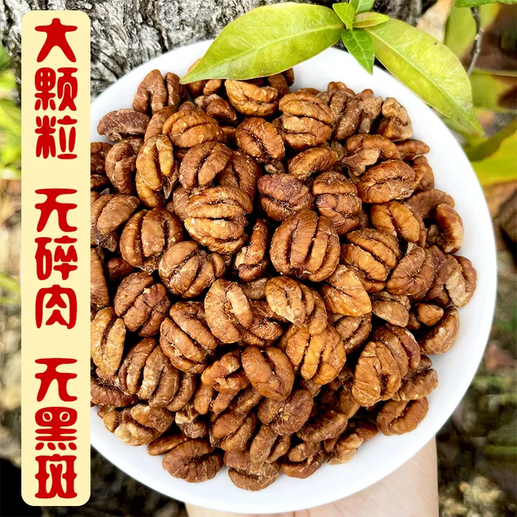 临安山核桃仁2025新货小包袋装500g小核桃肉胡桃孕妇零食无添加剂