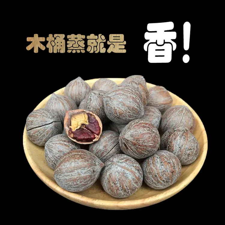 新货2025年临安非手剥山核桃椒盐味炒籽小核桃500克原籽小胡桃