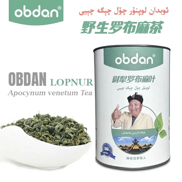 【新疆包邮】野生罗布麻冲饮料 لوپنۇر كەندىر چېيى