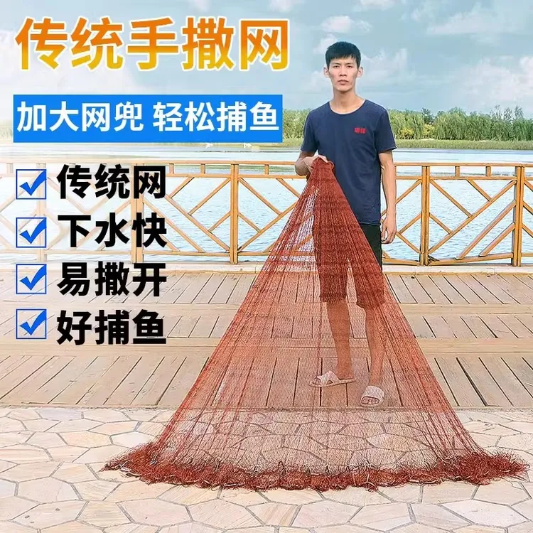 老式传统撒网手抛网铅坠子轮胎线鱼丝线手撒网户外旋网捕鱼网加重