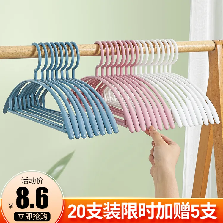 无痕衣架家用防肩角挂衣架子晾衣架挂晒衣撑凉衣架子收纳宽肩护衣