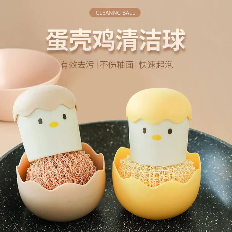 纳米清洁球钢丝球不掉丝厨房洗碗刷锅家用洗碗神器锅刷带柄清洗刚