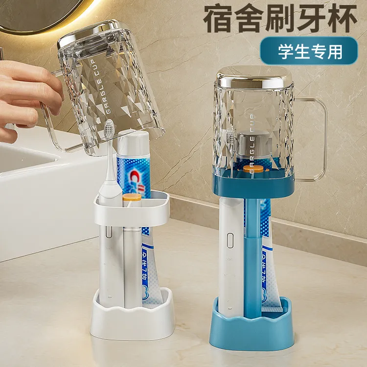 漱口杯刷牙杯子牙缸牙具电动牙刷收纳盒学生宿舍住校洗漱用品套装