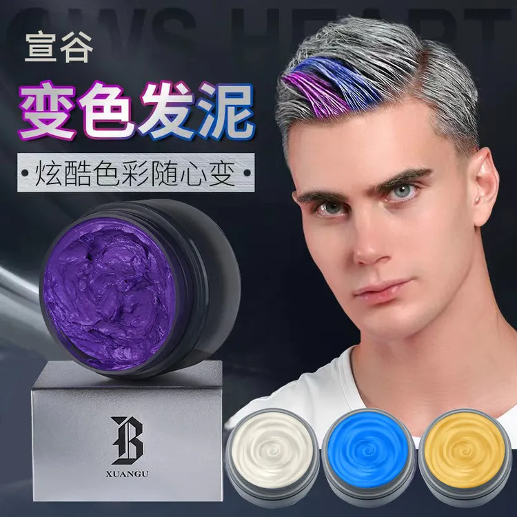 韩国宣谷奶奶灰发泥一次性彩色发泥蓬松发蜡哑光奶奶灰男士发泥