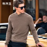 Mr.Bu布先生秋季半高领羊绒衫纯色百搭男士打底衫长袖BT11125