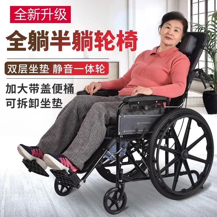 手动轮椅折叠轻便小多功能带坐便全躺半躺老人手推车轮椅带坐便器
