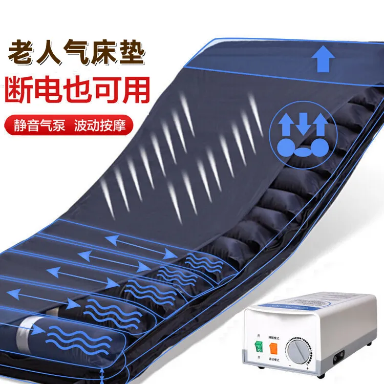 长期卧床老人气床垫护理老人卧床防压床充气床垫波动气垫褥子单人