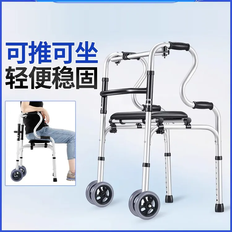 老人拐杖凳子手杖凳拐棍老人四脚防滑折叠带坐的拐杖老人助行轻便