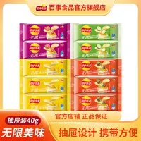 乐事无限薯片抽屉装40g*16盒装膨化休闲零食品小吃办公零食