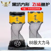 梦者飞磕鱼护500斤方口不锈钢飞抄鱼护大力马可折叠口圈黑坑护