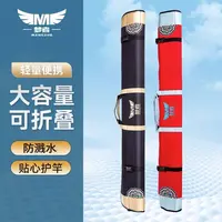 梦者鱼竿包2023新款折叠便携杆包软竿包易清洁鱼杆包大容量渔具包