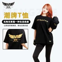 梦者潮牌T恤钓鱼短袖运动户外透气男女夏季2024款棉圆领半袖上衣