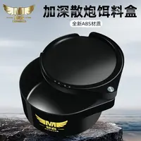 梦者大容量加深饵料盒拉饵盘钓鱼拉饵盒双层拌饵盆散炮盆鱼饵料盒