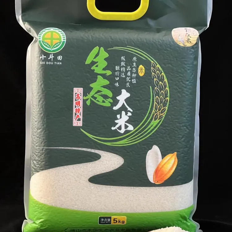 十斗田原生态大米（野丰占）