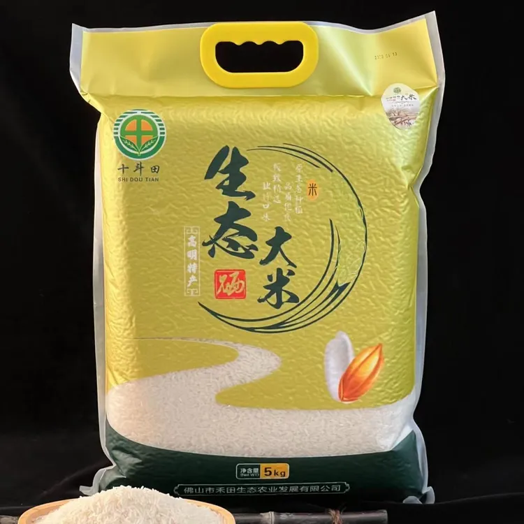 十斗田原生态大米（金农香牙占）