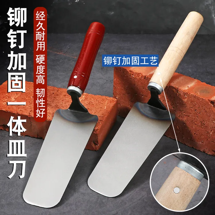皿刀一体成型皿子摸泥刀泥瓦工具抹灰刀灰匙砌刀铲刀锰钢灰刀抹子