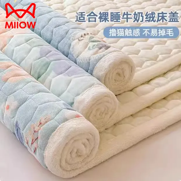 A类母婴级牛奶绒床盖单件珊瑚宝宝绒榻榻米床单冬季加绒防滑炕盖