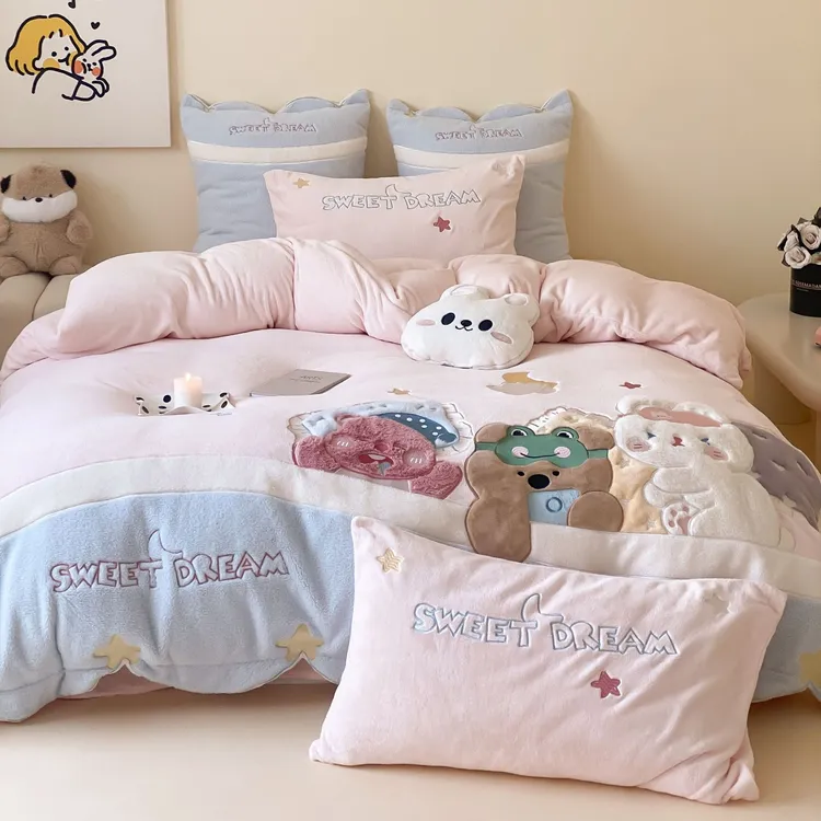 卡通可爱冬季牛奶绒四件套加厚被套公主风儿童女孩床上用品三件套