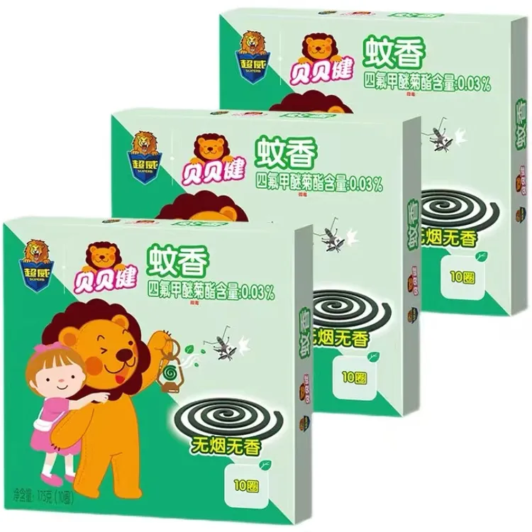 活动超威蚊香清香宿舍家用防蚊正品批发预防清香型杀蚊防蚊虫驱蚊