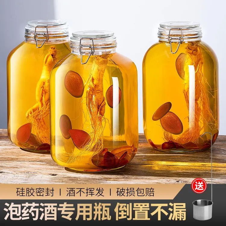 泡酒玻璃瓶高档密封酒坛子人参鹿茸泡专用瓶装酒容器空瓶酒罐