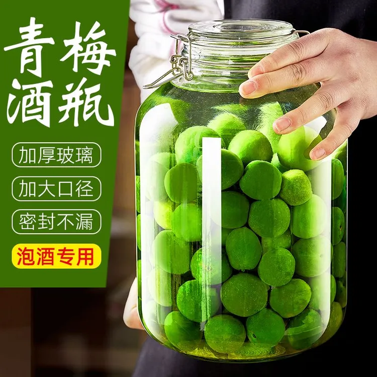 泡酒玻璃瓶专用酒瓶青梅杨梅自酿果酒空瓶子食品级密封罐泡酒容器