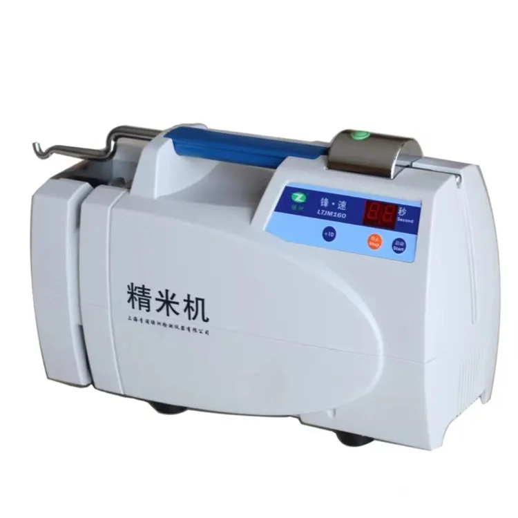 上海青浦绿洲精米机锋速全自动方便测量成品品质