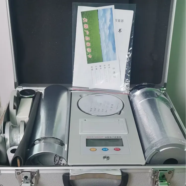 谷物容重器 GHCS-1000AP带打印
