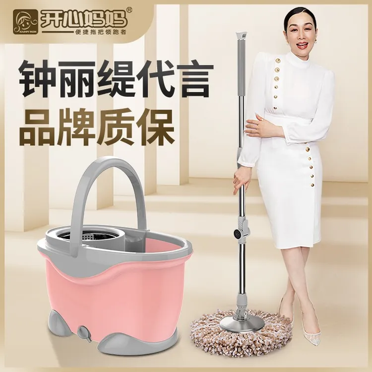 旋转拖把拖地自动式脱水拖布桶套装新款一拖家用地拖地净