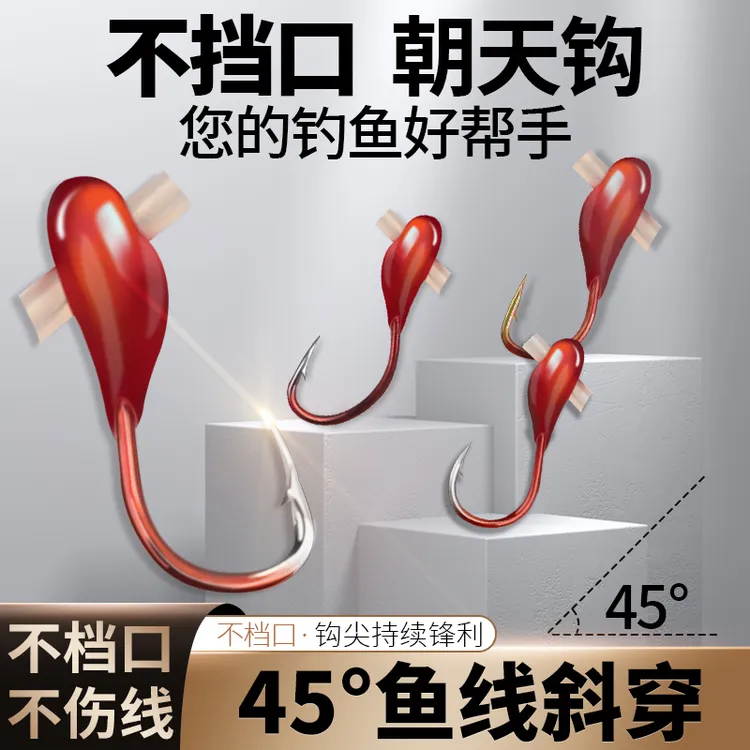 朝天钩加强进口鱼钩金海夕千又伊豆线槽铅头钩传统专用钓鱼钩散装
