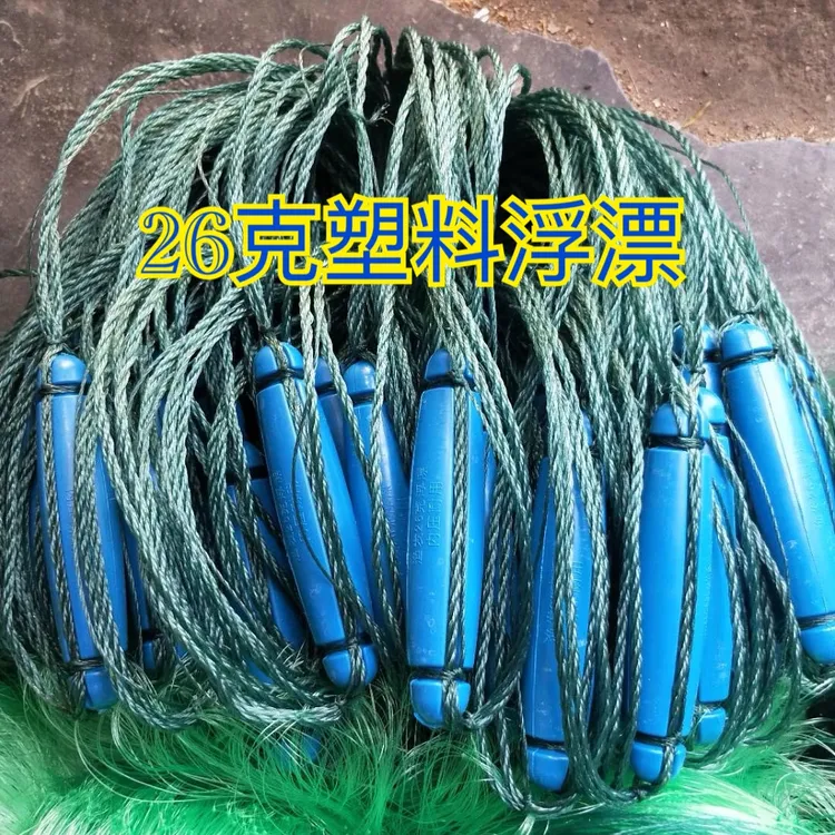 三层渔网塑料漂绳坠6米8米10米15米绿丝丝网粘网挂网水库网