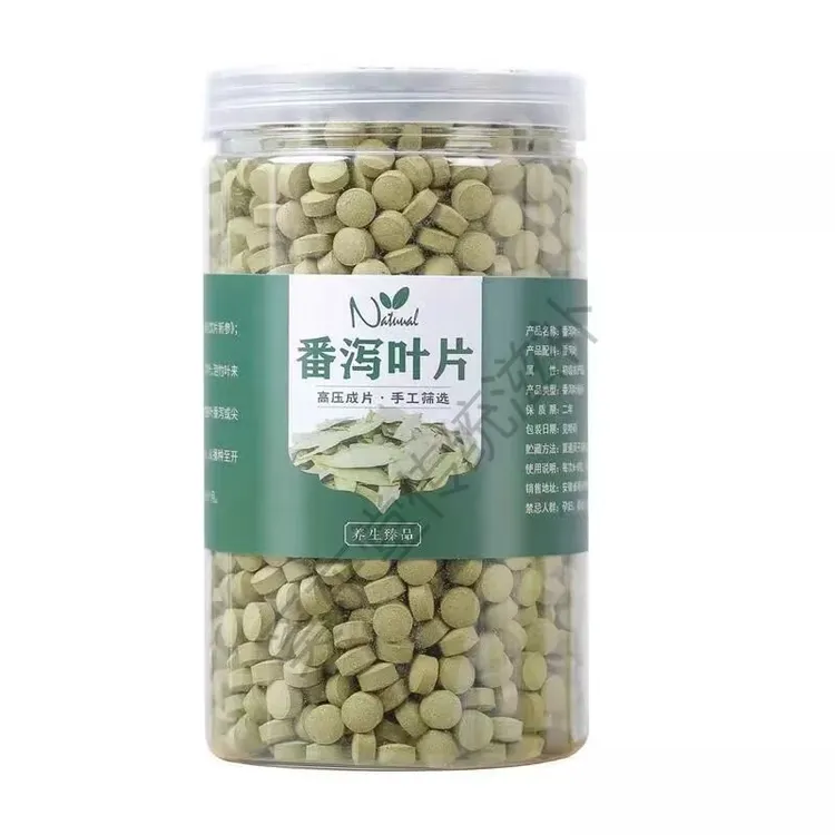 北京同仁原料强力泻叶片番泻叶片拉肚子俳便清理压片内500g正宗