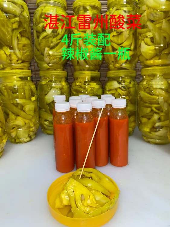 正宗湛江腌制雷州酸菜开胃小吃香脆酸菜特酸甜芥菜即食腌酸菜
