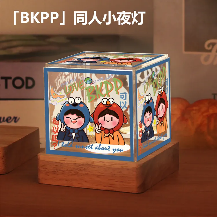 BKPP以你的心诠释我的爱周边卧室同款小夜灯粉丝应援女生摆件礼物