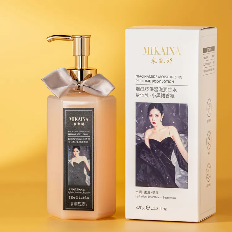 【2代升级版】香水身体乳干皮持久留香滋润补水嫩滑清爽不油腻保湿